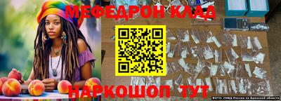 мефедрон VHQ Среднеуральск