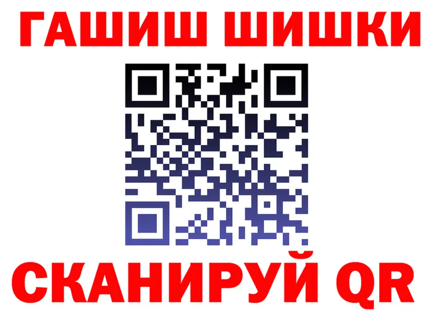 ГАШ Изолятор как зайти это OMG Славгород