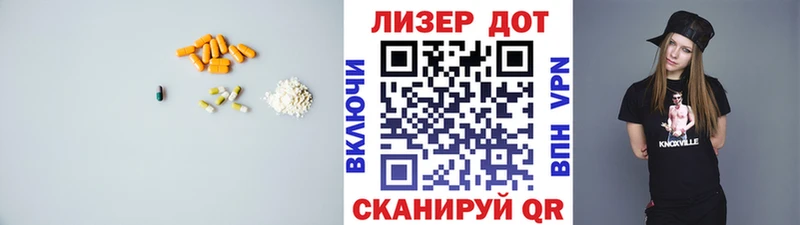 ЛСД экстази кислота  цены   OMG вход  Славгород 