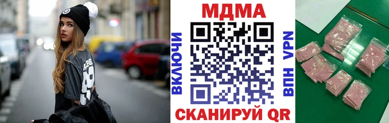 наркошоп Славгород MDMA молли