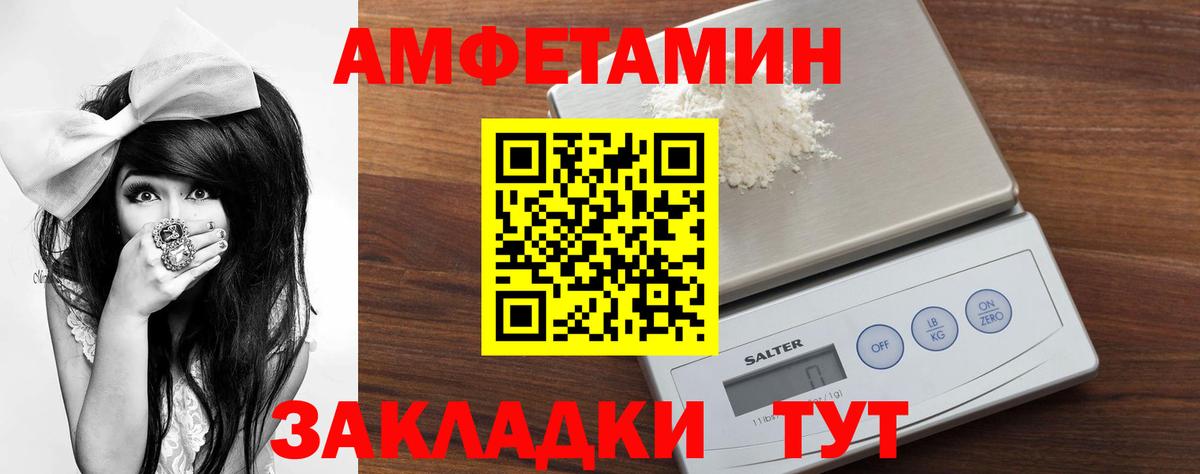 Метамфетамин витя  Вход с VPN  Славгород  Метамфетамин витя 