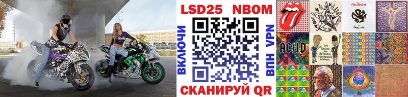 магазин  наркотиков  Славгород  Марки 25I-NBOMe 1,8мг 