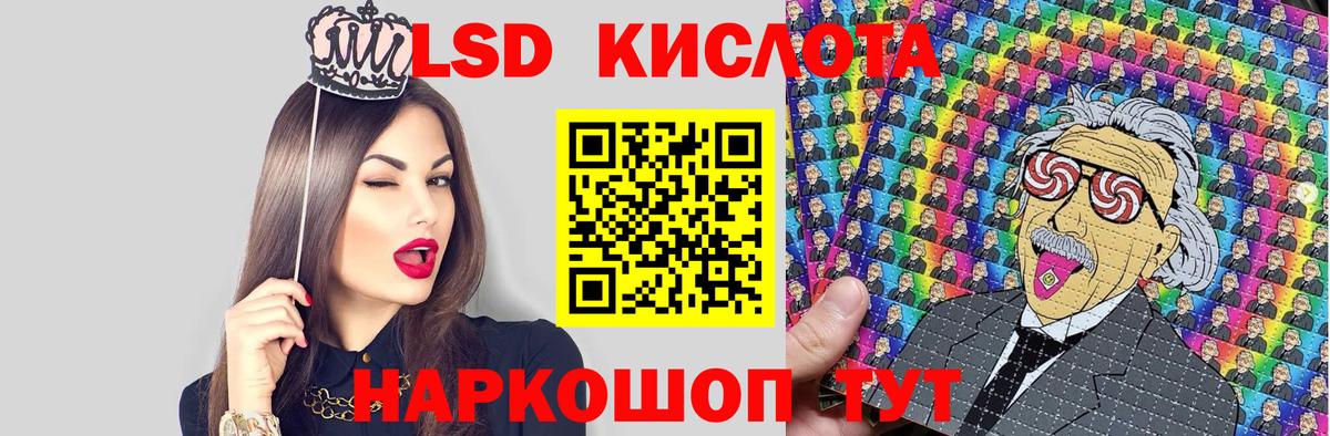 Славгород  Марки N-bome 1500мкг  Марки N-bome 1500мкг  Вход с VPN 