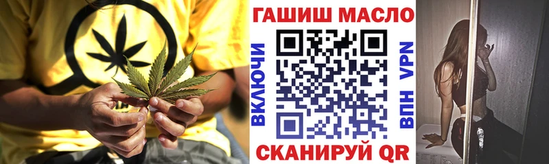 Дистиллят ТГК жижа  Славгород 